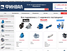 Tablet Screenshot of finval-parts.ru